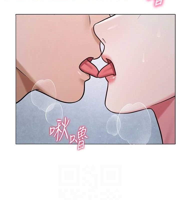 网红女老师第30話-我覺得我會忘不了你&hearts;