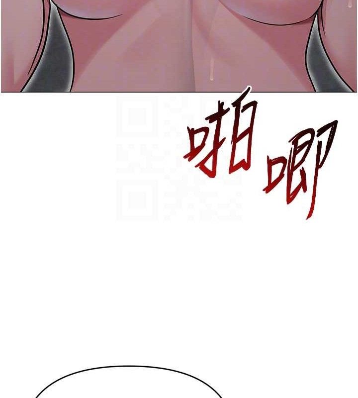 网红女老师第30話-我覺得我會忘不了你&hearts;