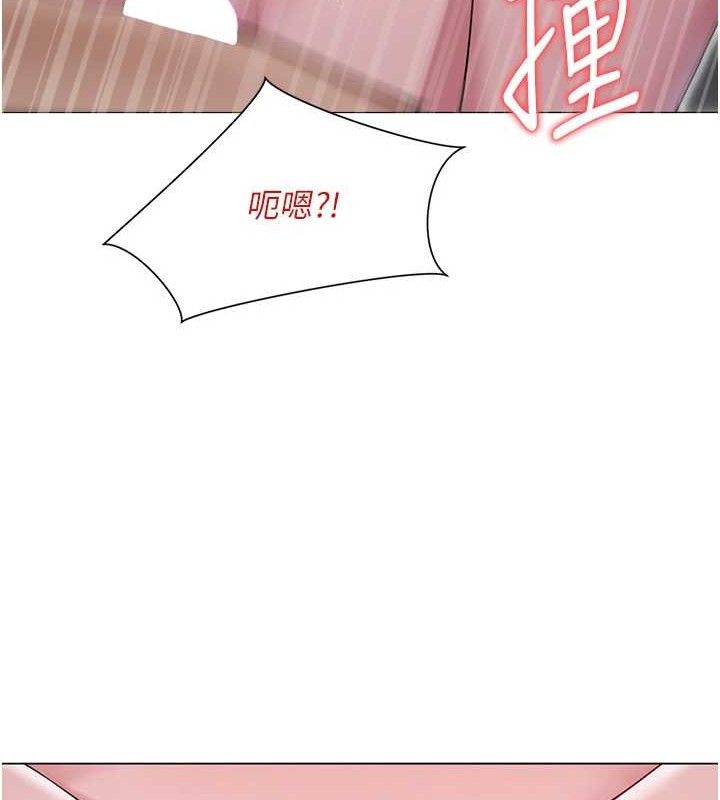 网红女老师第30話-我覺得我會忘不了你&hearts;