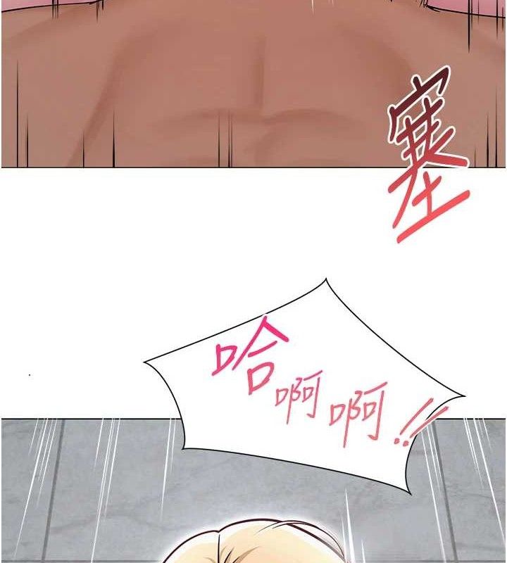 网红女老师第30話-我覺得我會忘不了你&hearts;