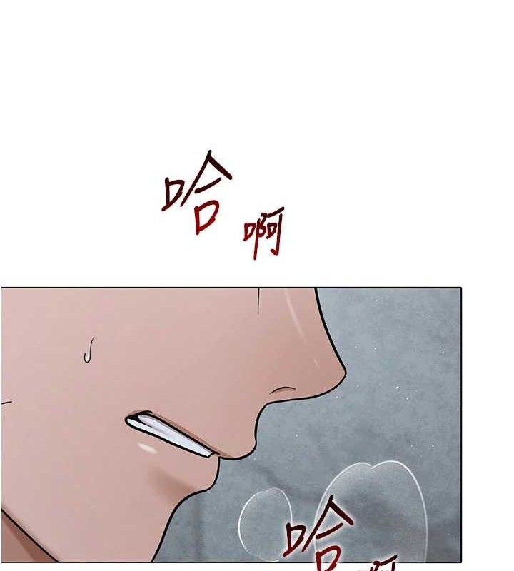 网红女老师第30話-我覺得我會忘不了你&hearts;