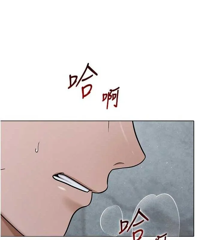 網紅女老師第30話-我覺得我會忘不了你&hearts;