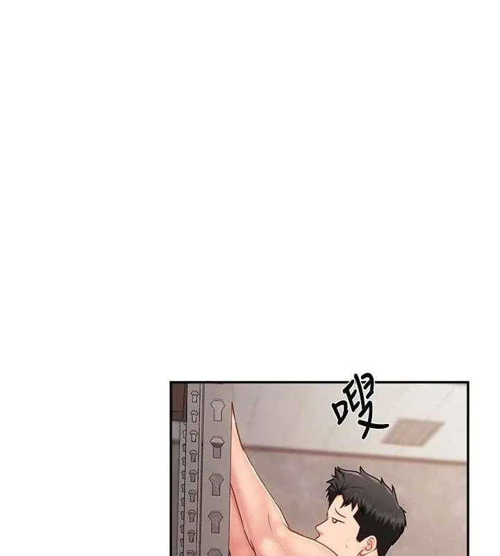 報告女班長:一根突起第16話-快點放進來&hellip;