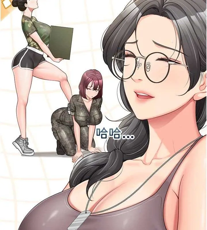 報告女班長:一根突起第16話-快點放進來&hellip;