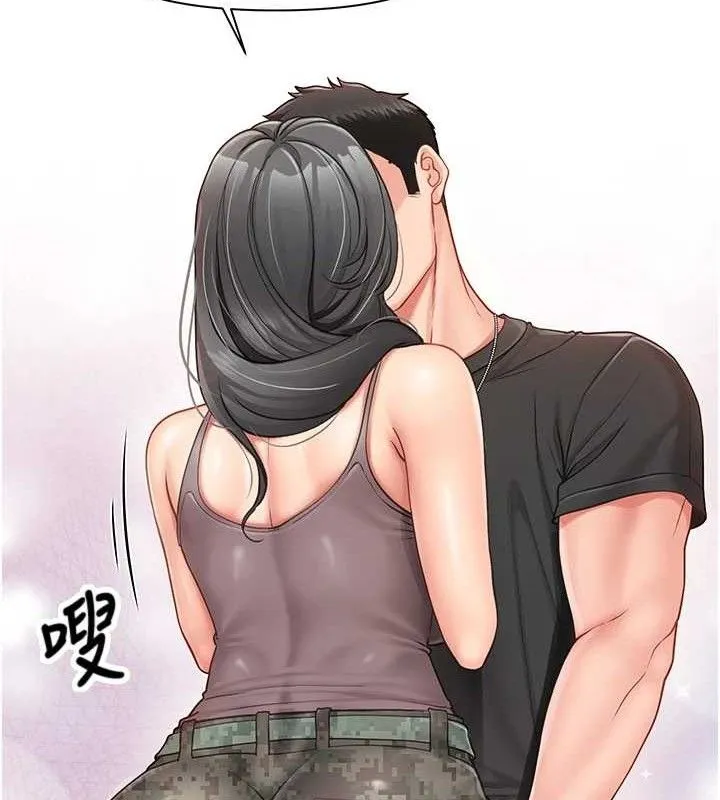 報告女班長:一根突起第16話-快點放進來&hellip;