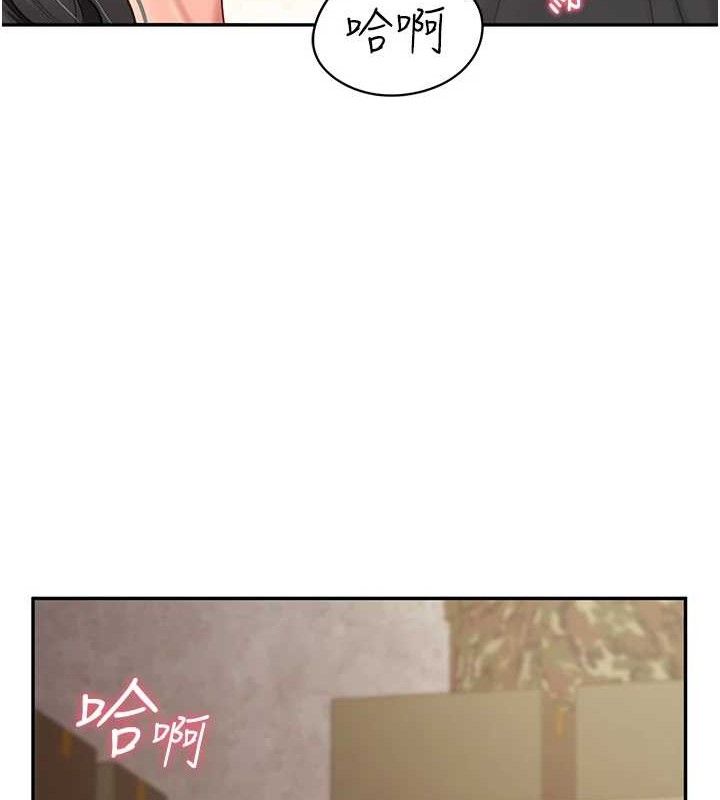 报告女班长:一根突起第16話-快點放進來&hellip;
