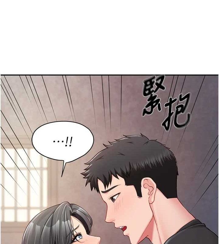 报告女班长:一根突起第16話-快點放進來…