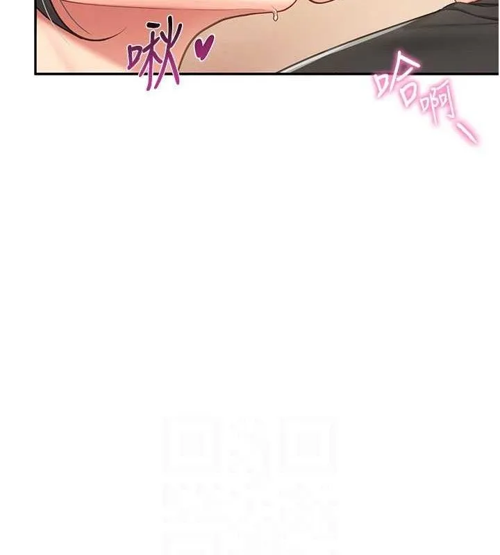 報告女班長:一根突起第16話-快點放進來&hellip;