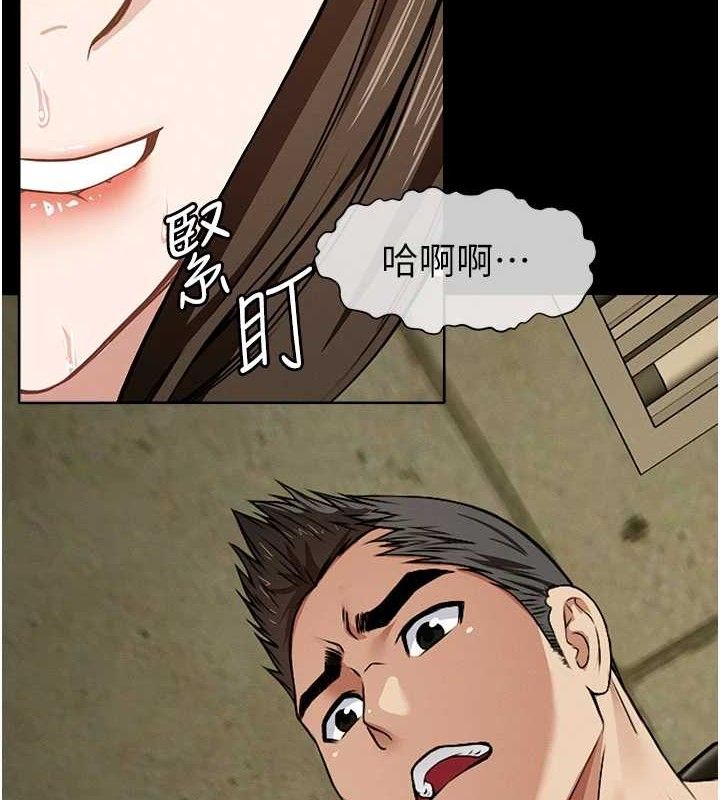 屍變家園:以身相許第7話-妳其實很想要吧?