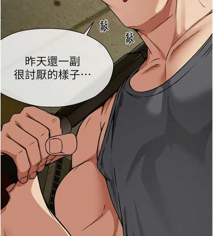屍變家園:以身相許第7話-妳其實很想要吧?