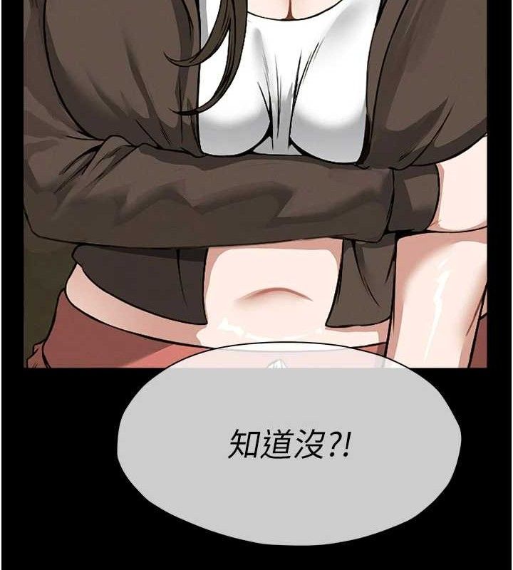 屍變家園:以身相許第7話-妳其實很想要吧?