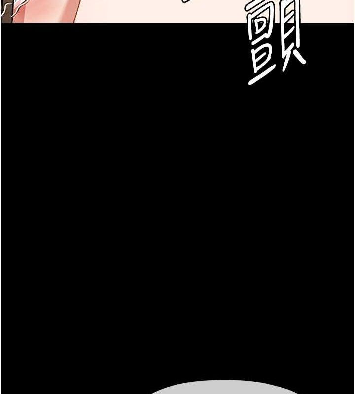 屍變家園:以身相許第7話-妳其實很想要吧?