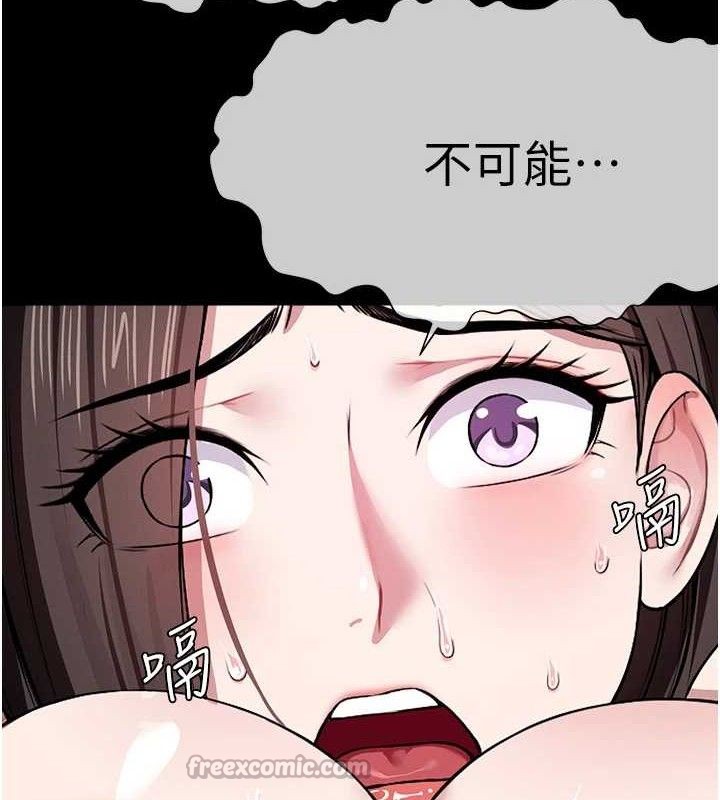屍變家園:以身相許第7話-妳其實很想要吧?