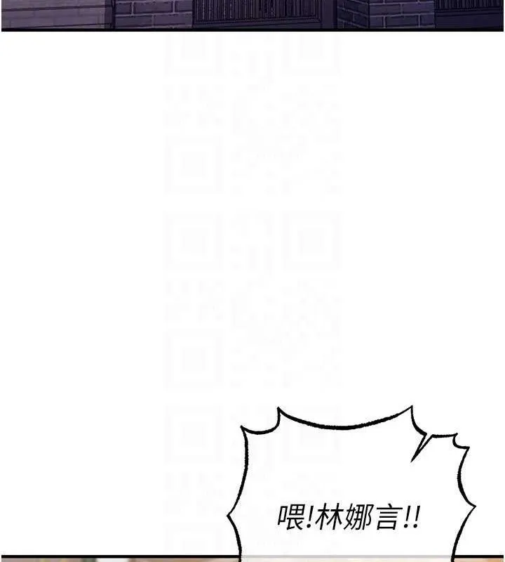 衣錦還鄉第9話-成為夥伴的條件