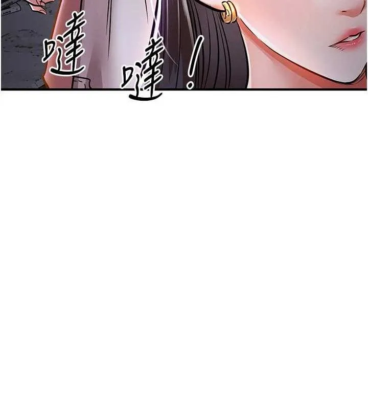 衣錦還鄉第9話-成為夥伴的條件
