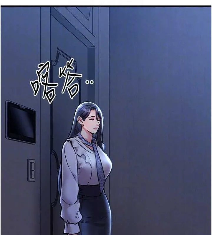 衣錦還鄉第9話-成為夥伴的條件