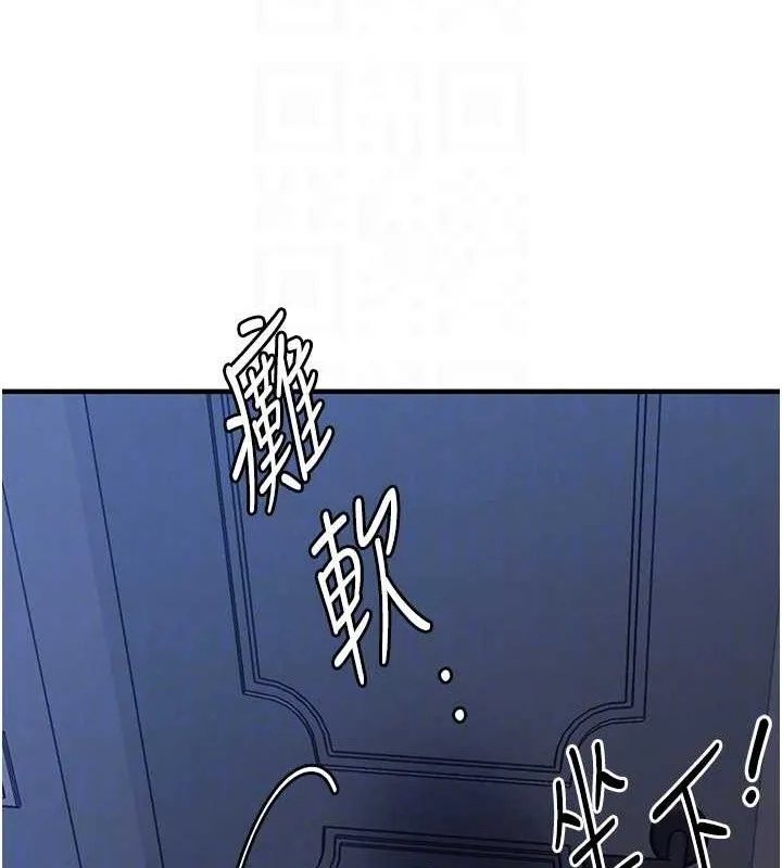 衣錦還鄉第9話-成為夥伴的條件