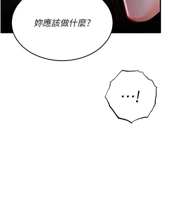 衣錦還鄉第9話-成為夥伴的條件