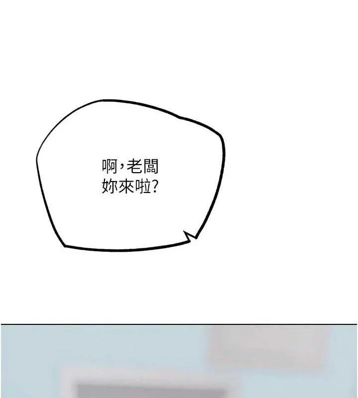 G鬥吧!真人肉搏王第15話-當場抓包友人金屋藏嬌