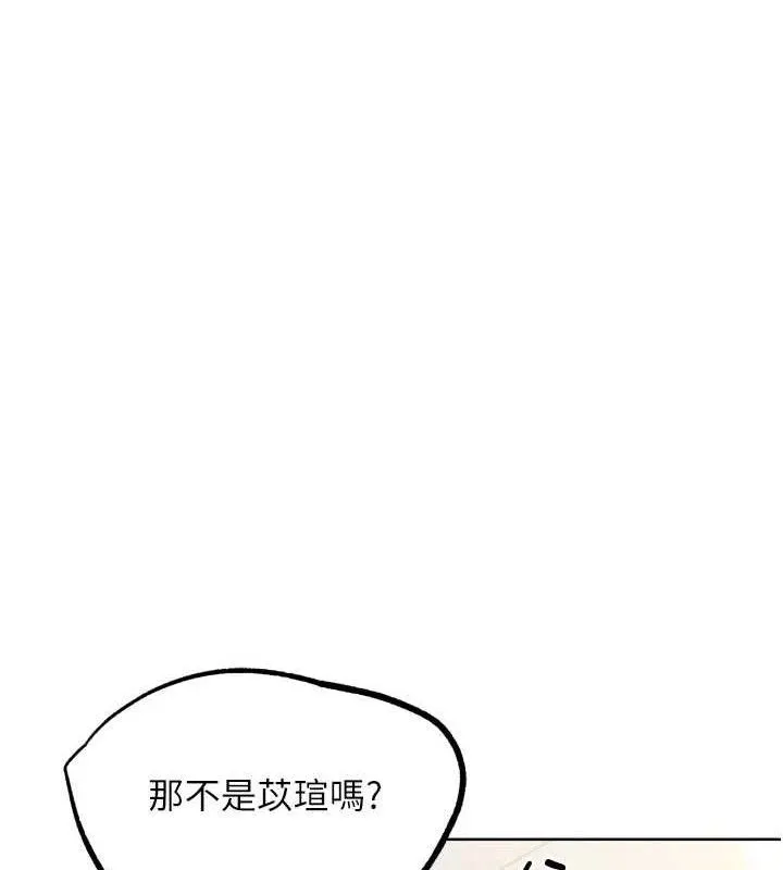 G鬥吧!真人肉搏王第15話-當場抓包友人金屋藏嬌