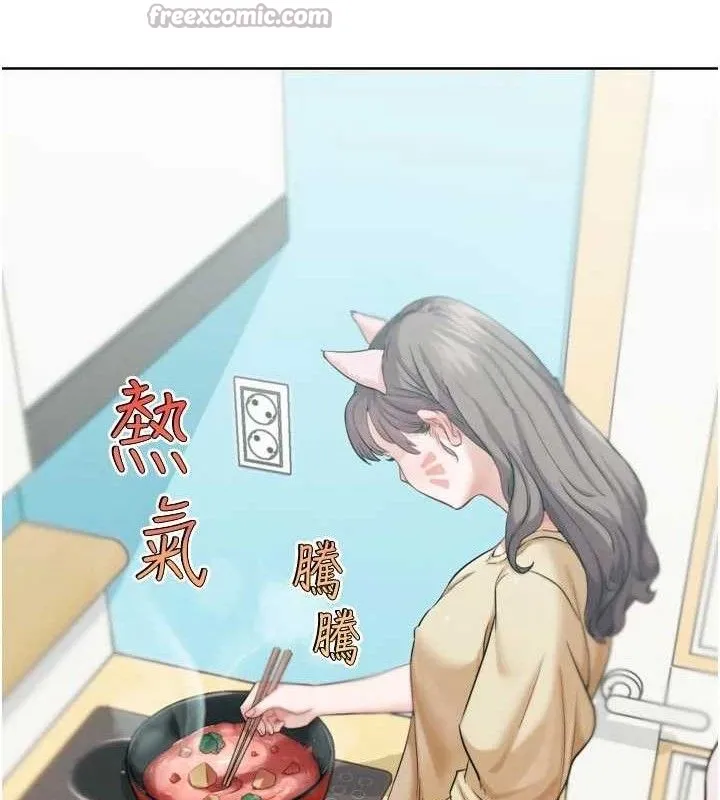 G鬥吧!真人肉搏王第15話-當場抓包友人金屋藏嬌