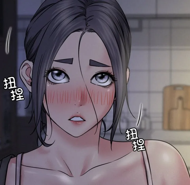 屋檐下的光第88話