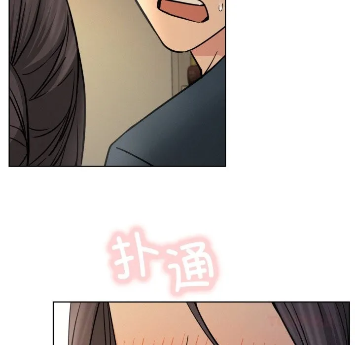 屋檐下的光第88話