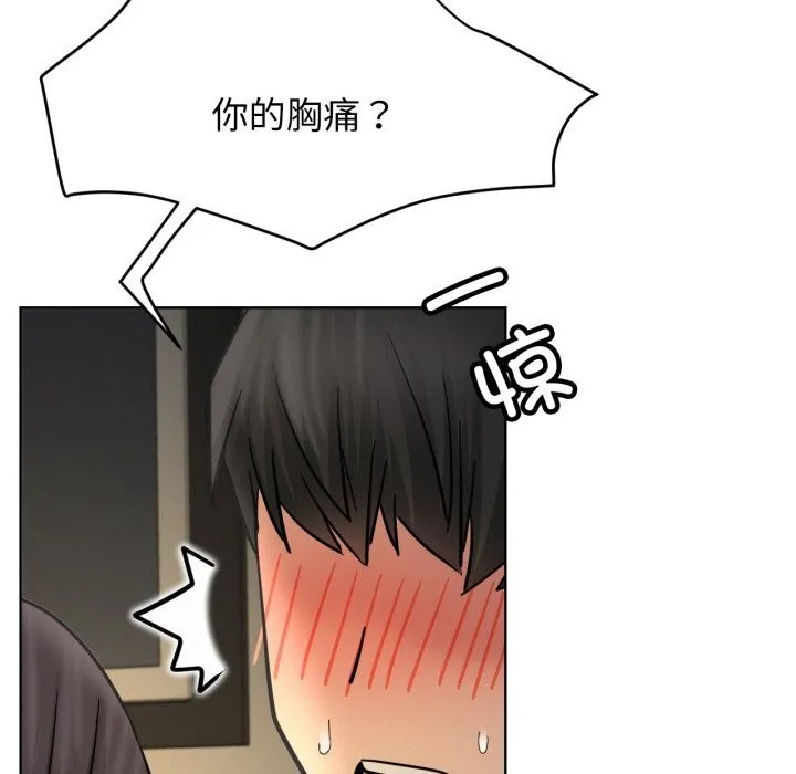 屋檐下的光第88話