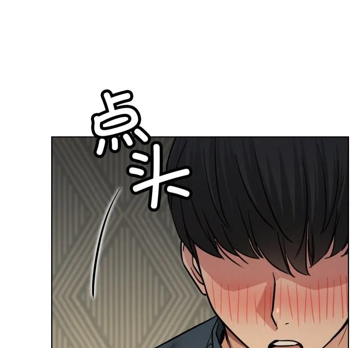 屋檐下的光第88話