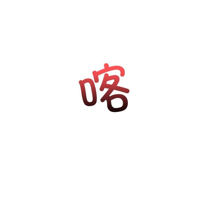 婚姻束缚第46話