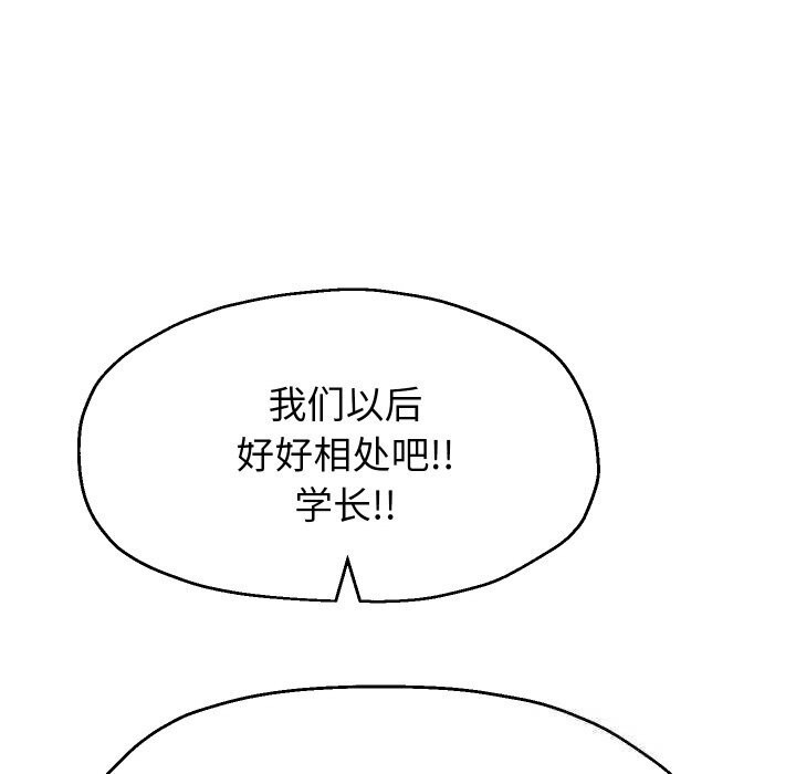 重生之长枪无敌第69話