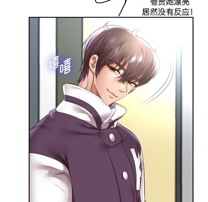 重生之长枪无敌第69話