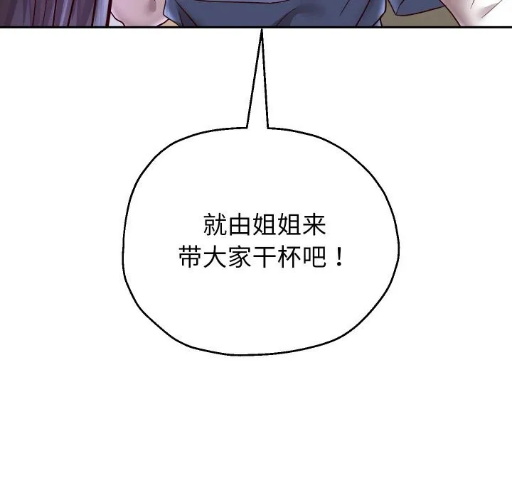 重生之长枪无敌第69話