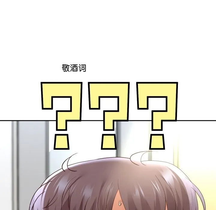 重生之长枪无敌第69話