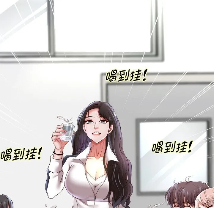 重生之长枪无敌第69話
