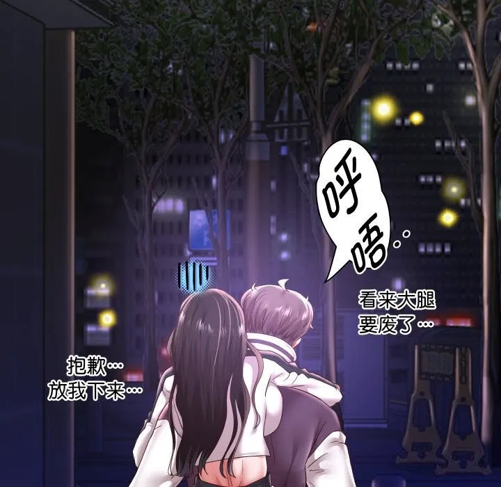 重生之长枪无敌第69話
