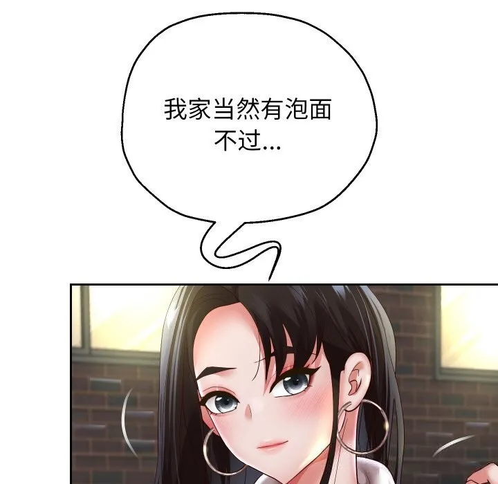 重生之长枪无敌第69話