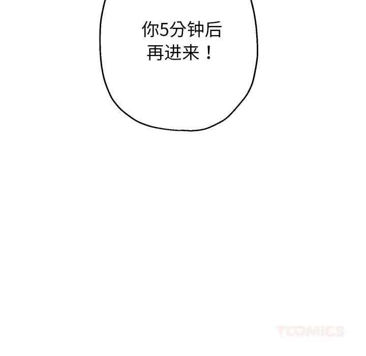 重生之长枪无敌第69話