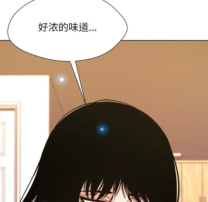被幸運詛咒的人第5話