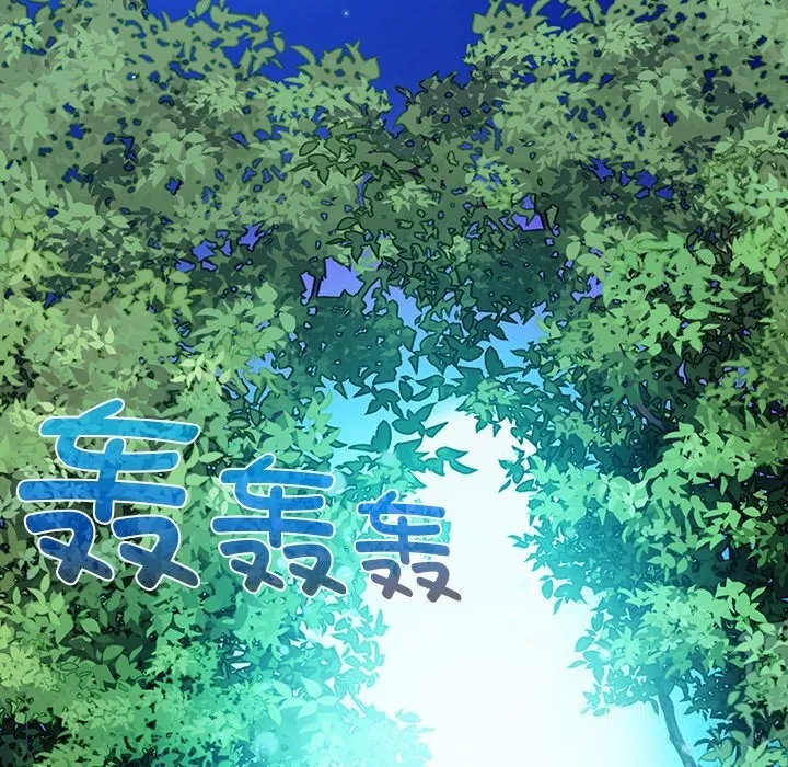 毛娘子傳第8話
