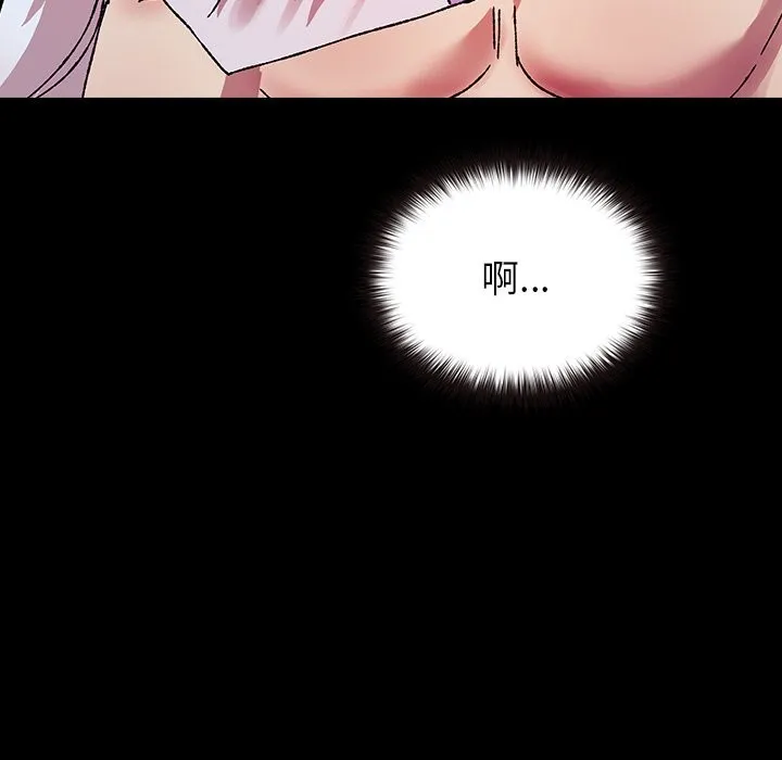 毛娘子傳第8話