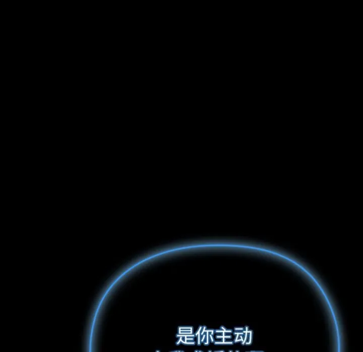 毛娘子傳第8話