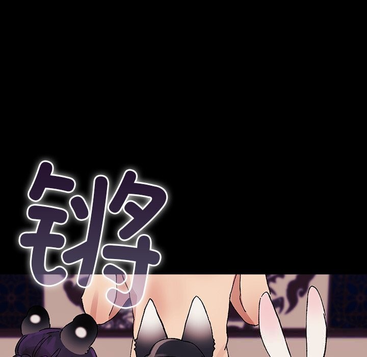 毛娘子传第8話