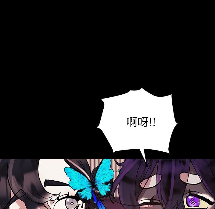 毛娘子传第8話