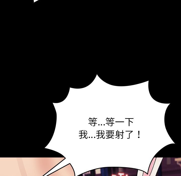 毛娘子传第8話