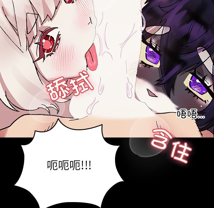 毛娘子传第8話