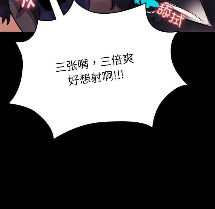 毛娘子传第8話