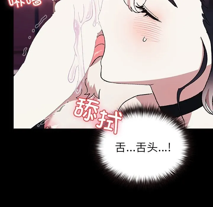 毛娘子傳第8話