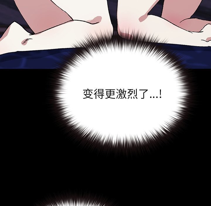 毛娘子传第8話