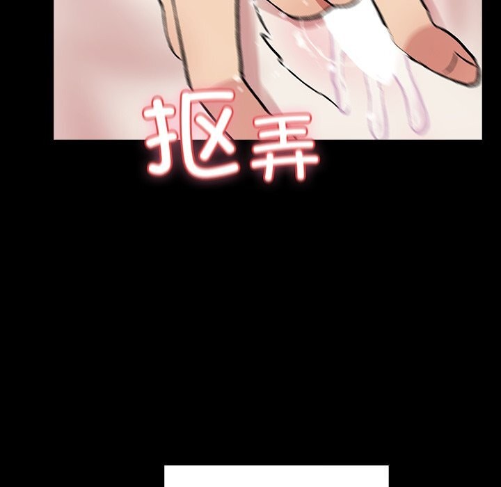 毛娘子传第8話
